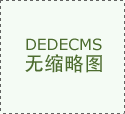 买皮肤、买道具或者充值