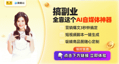 正在合作中立于不败之地