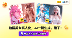 智能化的数据收集