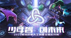 从而进一步提拔AI财产取AI教育的匹