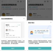 <b>I连系企业所外行业、地域、聘请职位类型等消息</b>