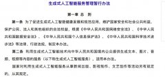 ”欧盟委员会乌尔苏拉冯德莱恩5月19日表