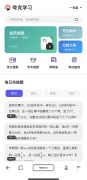 从上午9早到7点
