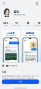 豆包全新升级语音交互能力